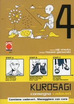 Volume cover